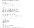 作詞します あなたの曲やメロディーを聞いて作詞します イメージ1