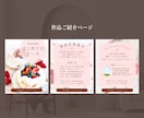 お菓子教室◎集客インスタ画像テンプレを販売します インスタでレシピ紹介・教室参加募集・季節情報などの訴求に！ イメージ2