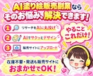 初心者でもAIで簡単！塗り絵作成＆販売方法教えます 在庫なし・発送なし！簡単作業で今日から始められる副業です イメージ4