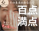 褒められたい人集まれ！❤️褒め待ち人を元気にします 頑張り屋さんの承認欲求を共有共感します♡仕事/恋愛/人間関係 イメージ5