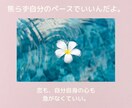 オラクル鑑定♥恋愛が上手くいくマインド指南届けます 不幸グセにさよなら！迷い・不安・疑い・嫉妬・束縛癖・自信ない イメージ7