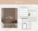 1投稿1000円｜女性向けフィード投稿を作成します 完全オリジナルのおしゃれなデザイン｜世界観を整え予約に繋げる イメージ4