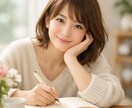 あなたの気持ちを受け止めます あなたの気持ちを受け止めます。1週間のやさしい交換日記 イメージ2