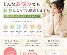 どんなお悩みでも親身になってお聞きします 学校・部活・人間関係・進路など、どんなお悩みもお任せ下さい イメージ1