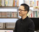 恋愛から会社の設立まで、弊社代表が相談に乗ります 「誰に相談すればいいの！？」という方へおすすめです！ イメージ2