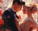 恋活婚活お悩み相談♡アドバイスや彼の気持ち届けます 婚活疲れの方も♡仲を深めるアドバイスや引き寄せ法則で運気UP イメージ4