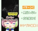 VTuber・配信者向け切り抜きショート作ります 現役VTuberがショート動画制作します！ イメージ4
