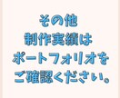 何度でも修正OK！ココナラサムネイル画像作成します ココナラのサムネイル画像を作るのが苦手？プロにお任せください イメージ10