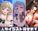 人物キャライラスト・一枚絵描きます Youtube Twitch　等に使えます イメージ1