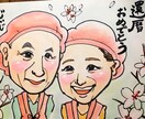 色紙に似顔絵描きます 記念日のプレゼントなどにいかがでしょうか？ イメージ1