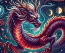 復縁祈願しつつバサラ占い鑑定致します 復縁専門の復龍に祈願。かつ四柱推命等を駆使したバサラ鑑定付き イメージ2