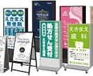 看板各種 ウインドウサインのデザイン致します 新サービス開始‼ プロによる各種看板サインのデザインご提案 イメージ4