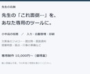 先生の校務を楽にするExcelを作ります 小中高の先生向け。入力・確認・印刷まで整えます イメージ1