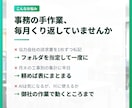 ClaudeCodeを建設業の事務に導入します 請求書の転記や工事別の集計を、AIに任せる設定まで作ります イメージ2