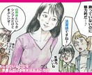 まさ代ふう、1点イラスト描きます アレよ、ブログのアイキャッチみたいな感じよ。 イメージ8