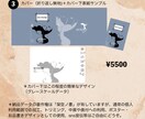 電子書籍・同人誌の表紙装丁します 短期でさっくり表紙を用意したい方、表紙作成が苦手な方向け イメージ8