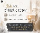 あなたの心が休まる本当の居場所を星から読みます 安心できる場所は、生まれたときから決まっています イメージ5