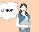 ビジネス向けカットイラスト作ります HPやSNS広告に使えるイラスト イメージ2