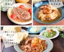 30分3品完成！！オンライン料理教室の動画送ります お好きな講座、1つの動画をお送ります♪お選びください！ イメージ6