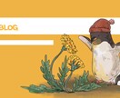 絵本の一場面のようなイラスト作成します 絵本のようなかわいいデザイン☆アイコンやヘッダー、挿絵にも♪ イメージ4