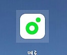 韓国melonのダウンロード方法ご紹介します 韓国好きな方なら知っておきたい韓国音楽ダウンロードサイト！ イメージ2
