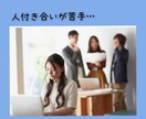 3日間チャットであなたの気持ち全力で受け止めます 心と体のケアを行うリハビリ職が話し聞きます＼(^o^)／ イメージ5