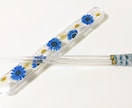 花でお箸（2膳）&お箸ケースのセットをお作りします 日本ハーバリウム協会認定講師が箸&箸ケースをお作り致します。 イメージ1