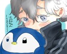 アイコン、夢絵、ヘッダー、イラストなんでもかきます 線画だけでも喜んでお渡しします イメージ2