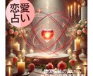 韓国式四柱推命×タロット｜恋愛占い・相性診断します 彼の気持ち・未来・結婚の可能性を理論的に鑑定します イメージ1