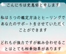 開運縁結び✨愛される本当の原因を知らないと損します ✨復縁・複雑・片想い・出逢い・結婚・夫婦関係✨溺愛され幸せに イメージ3