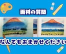 個人レッスン｜絵の先生と一緒に１時間えがきます 藝大出身 画材オタクの先生との個人レッスンが受けられる イメージ3