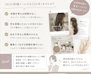 美容室専門SNS投稿作成します 美容師歴10年の目線で集客をサポート イメージ2