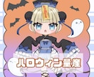 最短当日納品‼️かわいいキョンシーイラストかきます 商用利用⭕️デフォルメのハロウィン量産イラストです イメージ1
