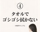 Instagram投稿3枚を画像＋文章で作成します 画像・文章・ハッシュタグまでまとめて作成！ イメージ5