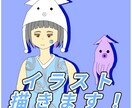 唯一無二の存在感！個性派キャラ制作します ビビッドな世界観！印象に残るオリジナルキャラを制作します イメージ2