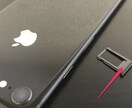 SIMロック解除10分以内に行います docomo,au,softbankお任せください イメージ3
