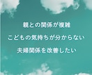 ルノルマンカードでお悩み解決します 【秘技】ルノルマンカード×オラクルカードの重ね出し手法！ イメージ2