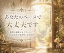 占い師様の負のエネルギーを浄化します ✤ 他人は視えても自分のことだけ見えなくなっていませんか？✤ イメージ9
