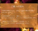 あなたのその恋愛に全力でサポートします あなたの“今”に必要なことばをお届けします。 イメージ4