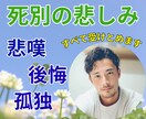 大切な人を亡くされたあなたに☘心から寄り添います ”あなたがもう一度、生きる力を取り戻すために” イメージ1