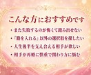 アラフォー、アラフィフの方限定【大人再婚】視ます お二人に最適な人生後半の心地よい距離感をお伝えします イメージ5