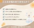 Instagramの投稿・広告画像を作成します 世界観に合わせて丁寧に作成し集客を後押しします！ イメージ2