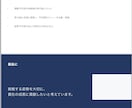 就活生向け自己紹介パワポ作成しますます 話が苦手でも大丈夫。伝わる自己紹介スライドを一緒に作ります イメージ3