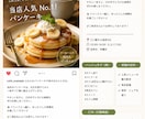 あなたのお店のSNS投稿を10本まとめて作成します 投稿ネタ・文章・ハッシュタグまでまとめてご提案 イメージ2