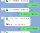 AI業務自動化、何から始めるか1週間で設計します AI業務自動化を自社で回す経営者が御社の最初の一歩を設計書化 イメージ4