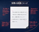 診断士が融資・取引先向け事業計画書を添削します 3営業日で返却｜どこをどう直すかコメントでお返しします イメージ5