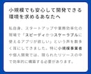 Firebaseで高機能なDXアプリを制作します 受注可能数は1件のみ｜リアルタイム処理で差をつけるアプリ開発 イメージ3