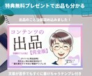 初心者必見!商品作りからPDF作成まで全部教えます 【限定3名様】特典で出品の仕方も配布しています イメージ2