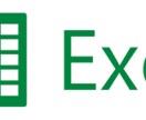 Excelで出来ることなんでも代行します Excel苦手な方、面倒な作業を効率化したい方におすすめ イメージ1