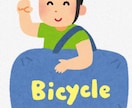 自転車を輪行する際のコツやポイントを教えます 自転車での輪行がうまく出来ない人やったことない人向け。 イメージ1
